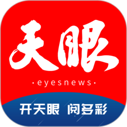 开云登陆平台安全须知